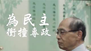 [討論] 民進黨是不是沒有人敢動柯建銘？？
