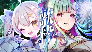 【#歌枠/KARAOKE】アニソンじゃ〜!!ククルアちゃんと遂に初コラボ♪【#セシルア 】