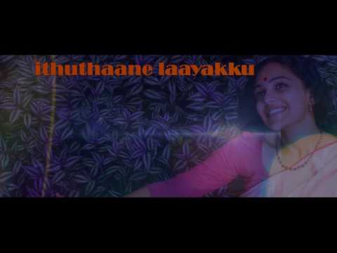 Thitti Thitti - Lyric Video | Appavin Meesai | Achu | G V Prakash | Iyyappan Maharajan | Rohini