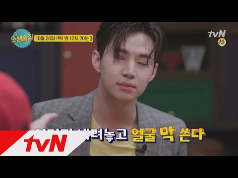 lifebar [예고] 태민X헨리, 잘 생긴 얼굴 이렇게 쓸거야? 171027 EP.42