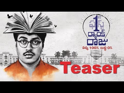 First Rank Raju Movie Teaser