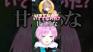 【にじさんじ切り抜き】甘えは許さない系サポートの夕陽リリ #LOL #KZHCUPinLoL #にじさんじ