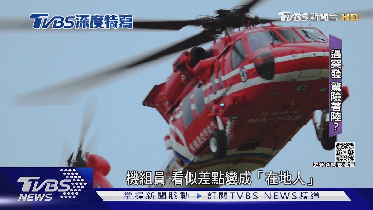 「大怒神」也不夠看！　直擊空勤總隊精進飛訓　黑鷹直升機如落葉般飄降著陸