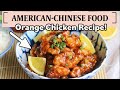 BETTER THAN TAKEOUT Orange Chicken Recipe