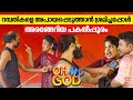 ദമ്പതികളെ അപായപ്പെടുത്താൻ ശ്രമിച്ച�