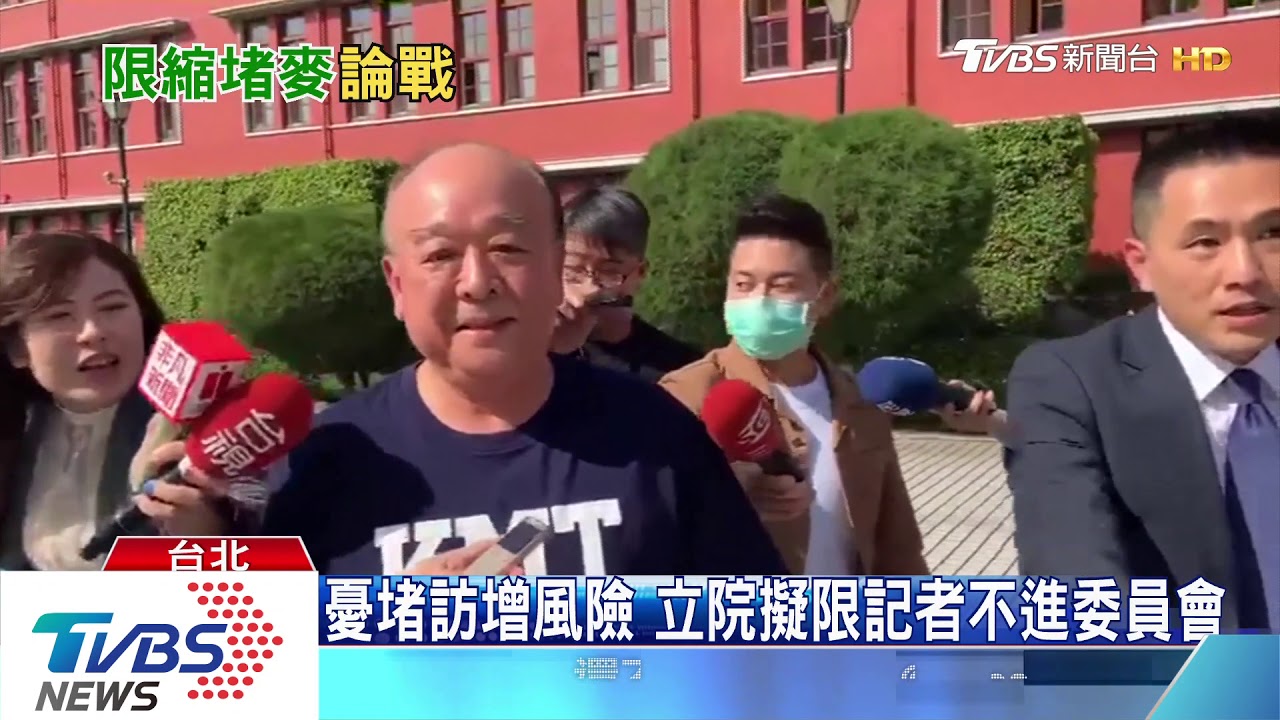 記者問包機議題　陳明通：麥克風拿遠一點