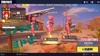 しょうざくとミドナとドン勝しまくる放送