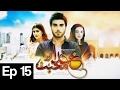Khuda Aur Mohabbat | Season 2 - Episode 15 | Har Pal Geo