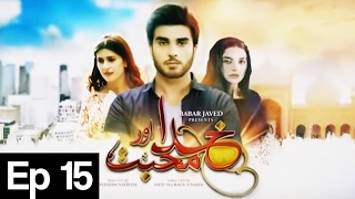 Khuda Aur Mohabbat  Season 2 - Episode 15  Har Pal