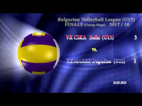 BULGARISCHE VOLLEY MEISTERSCHAFT 17/18 - VK CSKA Sofia (U15) vs. VK MAREK Dupnitza (U15) 26.05.18