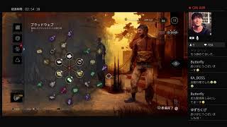 SHINの[dead by daylight ]ほろ酔い生配信#43