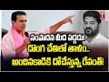 KTR Full Speech Nirmal BRS Party Activists Meeting At Telangana Bhavan T News