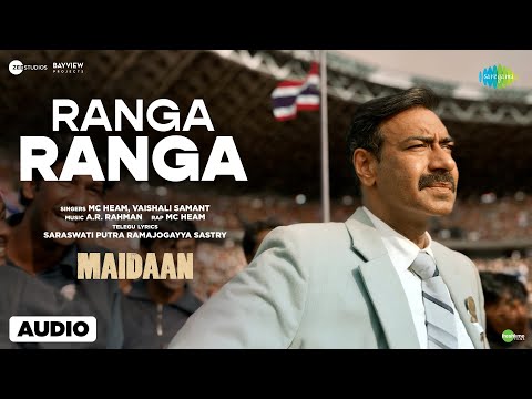 रंगा रंगा (2024) — वीडियो थंबनेल
