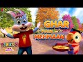 Ghar Mein Mehmaan | Tinkoo  Episode 09  | Funny New Urdu Cartoon Series | 3D Animation Cartoon