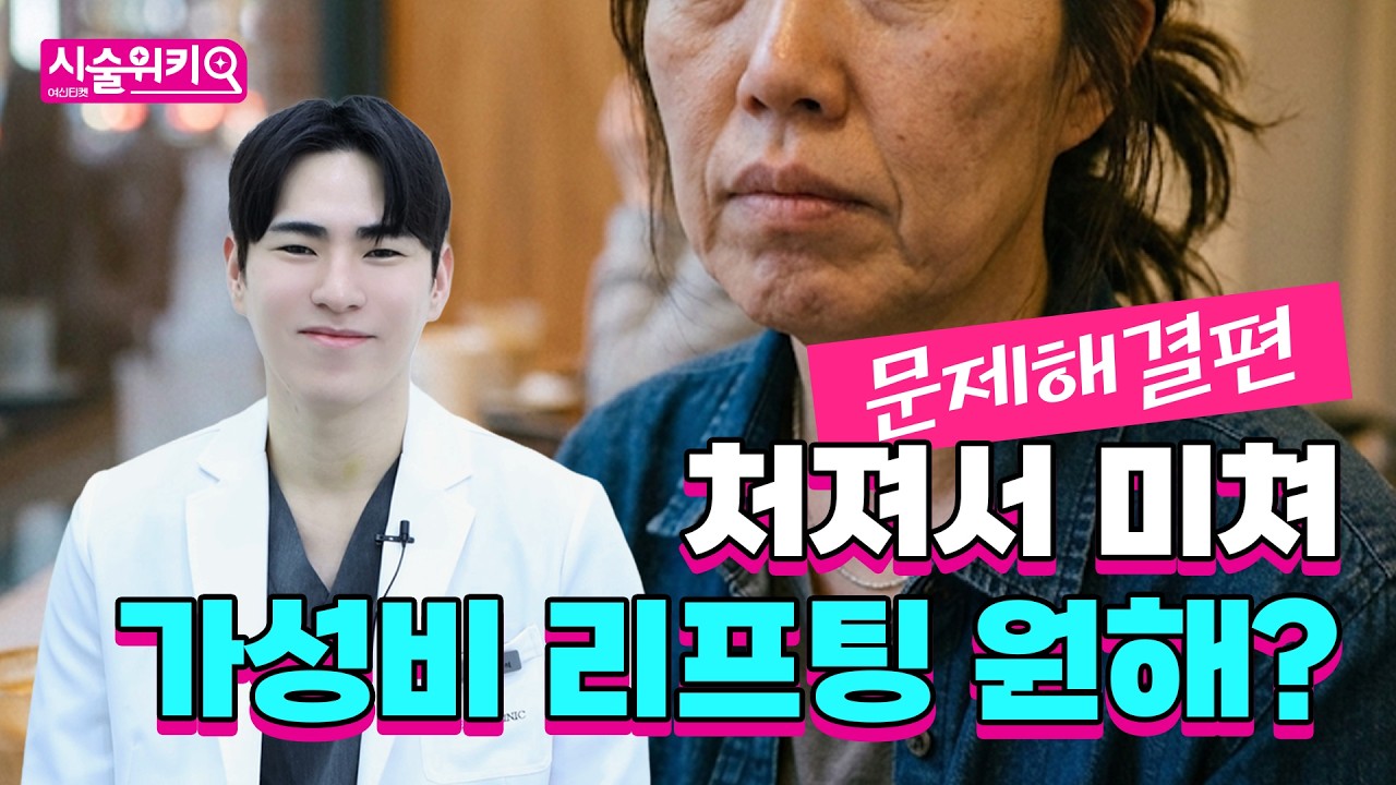 Yeoshin TV Thumbnail