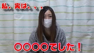 【重大発表】病気にかかってました、、、