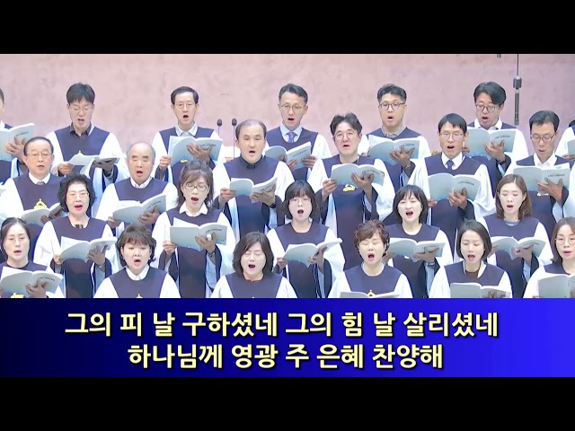 나의 찬미