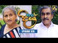 Paara Dige Episode 535 පාර දිගේ 13th June 2023