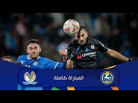 مباراة السلط و الفيصلي | الدوري الأردني للمحترفين - سي أف أي | 2025-2026 |