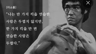 복싱경력 6개월🥊 JG 초등부 유망주 쉐도우복싱