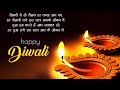 Diwali Coming Soon Status Happy Diwali Whatsapp Status Diwali Status 2023