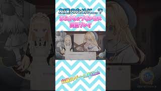 【まじかる☆プリンセス】友達のために父親の財布からお金を盗る娘【ゲーム実況】 #まじかる☆プリンセス #shorts #ゲーム実況