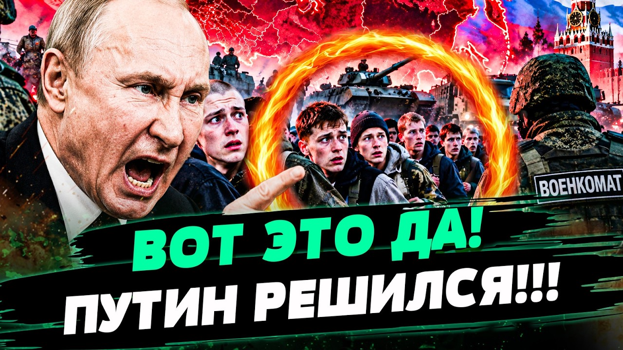 💥 СРОЧНО ИЗ РФ! РОССИЯНЕ МАССОВО БЕГУТ Из СТРАНЫ! ПОСЛЕ ВЫБОРОВ ПУТИН СОБИРА