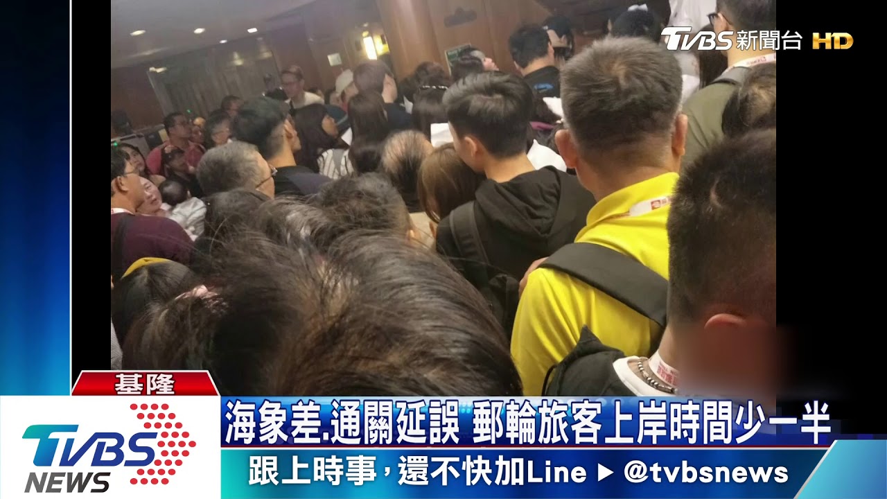 不滿自由行程屢延誤　郵輪遊客不願下船