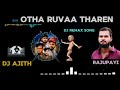 Otha Ruvaa Tharen Dj Remax Tamil Songs Mass Mass ️
