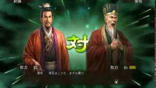 「実況動画」三国志13～劉備の成功への道#19～
