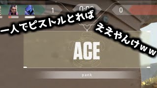 まあ下手だけど頑張ってるんじゃね
