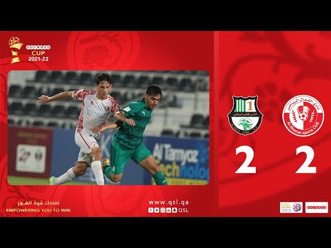 Al Ahli 2-2 Al Shamal | Round 1 #OoredooCup