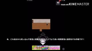 [青鬼TASに挑戦]ゆっくり実況Part2 過去最も最悪な動画