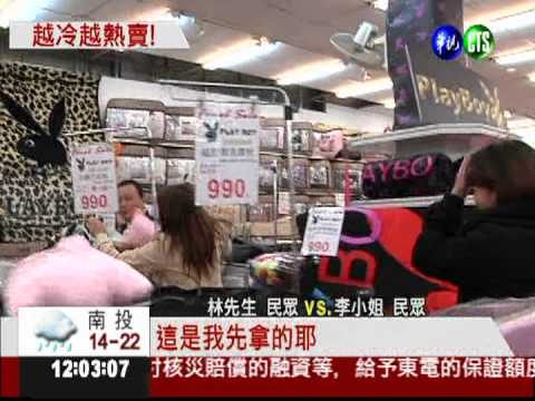 天冷買氣熱! 寢具大特賣搶翻天