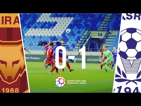 Al-Nasr 1-0 Fujairah: Arabian Gulf League 2019/202...