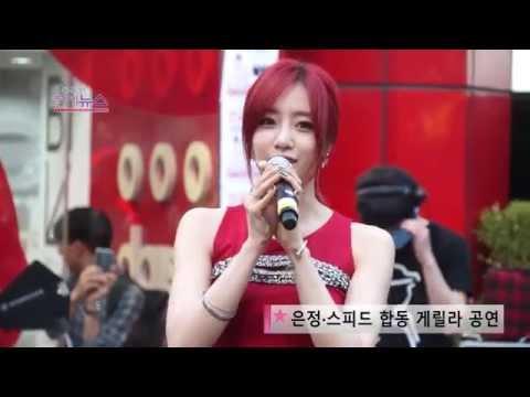 [OBS] 150531 T-ARA Eunjung (Elsie) & SPEED @ MBK Busking