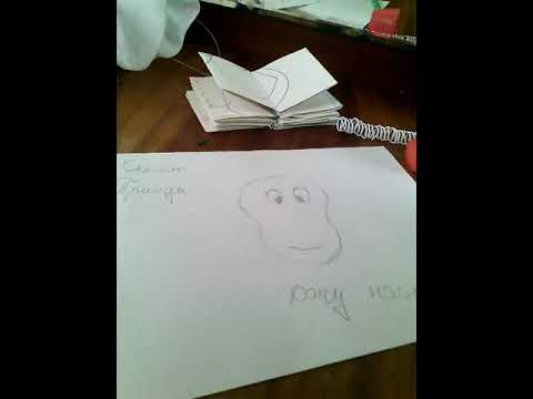 Первая часть Мы вызываем скелета.