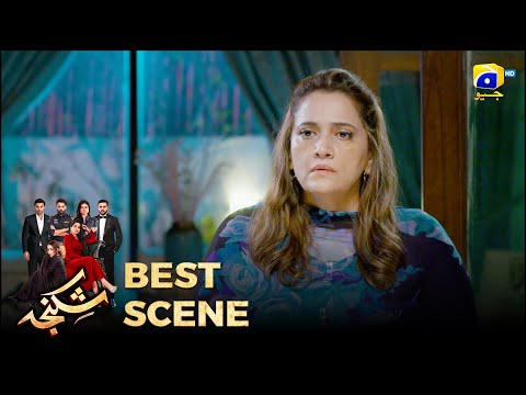 Shikanja Episode 44 | 𝐁𝐞𝐬𝐭 𝐒𝐜𝐞𝐧𝐞 𝟎𝟏 |  Azekah Daniel - Asad Siddiqui - Furqan Quresh | Har Pal Geo