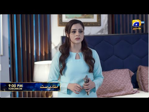 Mafaad Parast Episode 41 Promo | Tomorrow at 9:00 PM only on Har Pal Geo