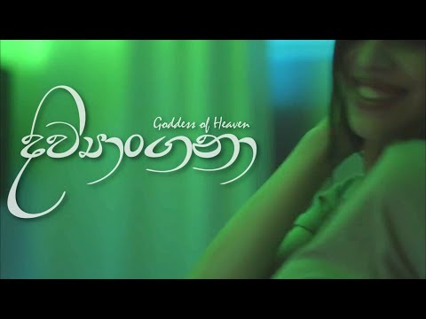 WOLFER - Diwyangana Ft. Oshen | Shades of Romance