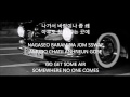 Get Some Air - Gary ft. Miwoo [Han,Rom,Eng ...