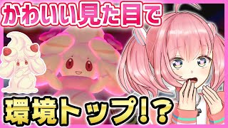 マホイップの専用技「デコレーション」とは！？！？【ポケモン剣盾】