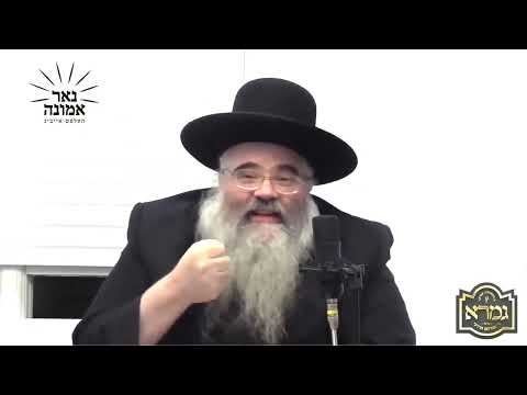 וואס מער שוועריגקייטן איך גיי אדורך, אלס שטערקער ווער איך!!! | הרב אברהם מרדכי מלאך