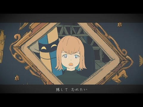 ずっと真夜中でいいのに。『秒針を噛む』MV