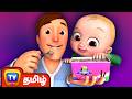 ஜானி ஜானி ஐஸ் கிரீம் பாடல் Johny Johny Yes Papa Ice Crea