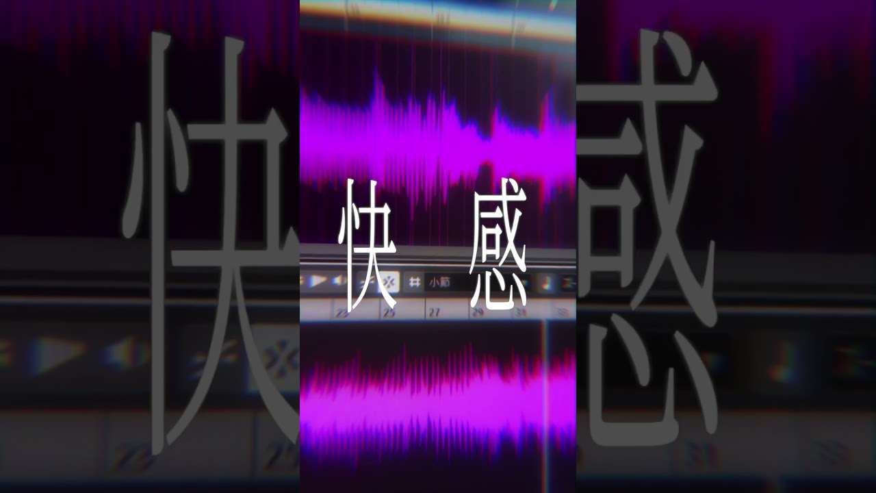 【Remix】右肩の蝶 / のりぴー / シュリンP -cover. (橘_うた××)
