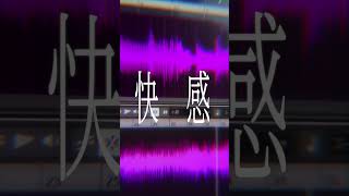 【Remix】右肩の蝶 / のりぴー / シュリンP -cover. (橘_うた××)