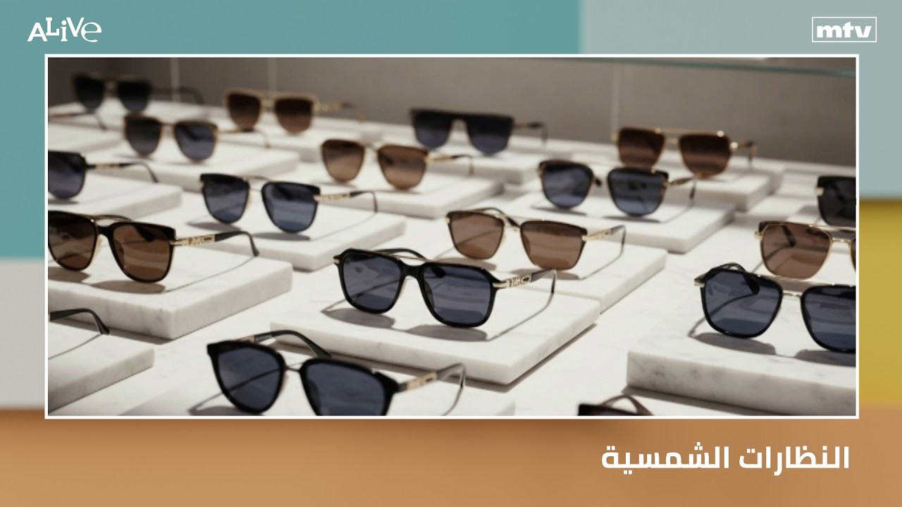 النظارات الشمسية - الابنية المتصدعة أو التي أزيلت بفعل الحرب