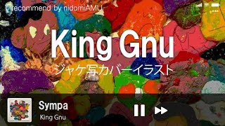 King Gnu -Sympa　[ジャケ写カバー] Illustration
