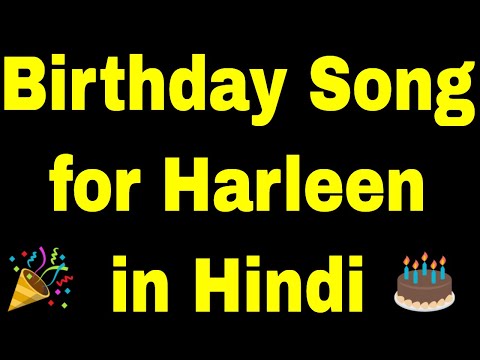 Birthday Song for Harleen | Happy Birthday Song for Harleen | Happy Birthday Harleen Song Hindi